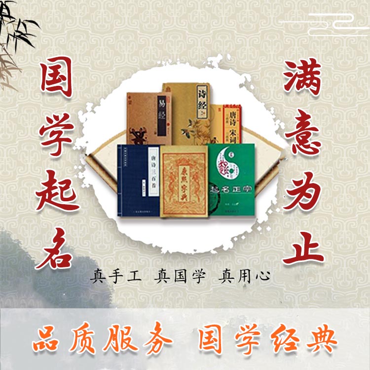 有底蕴的公司名称