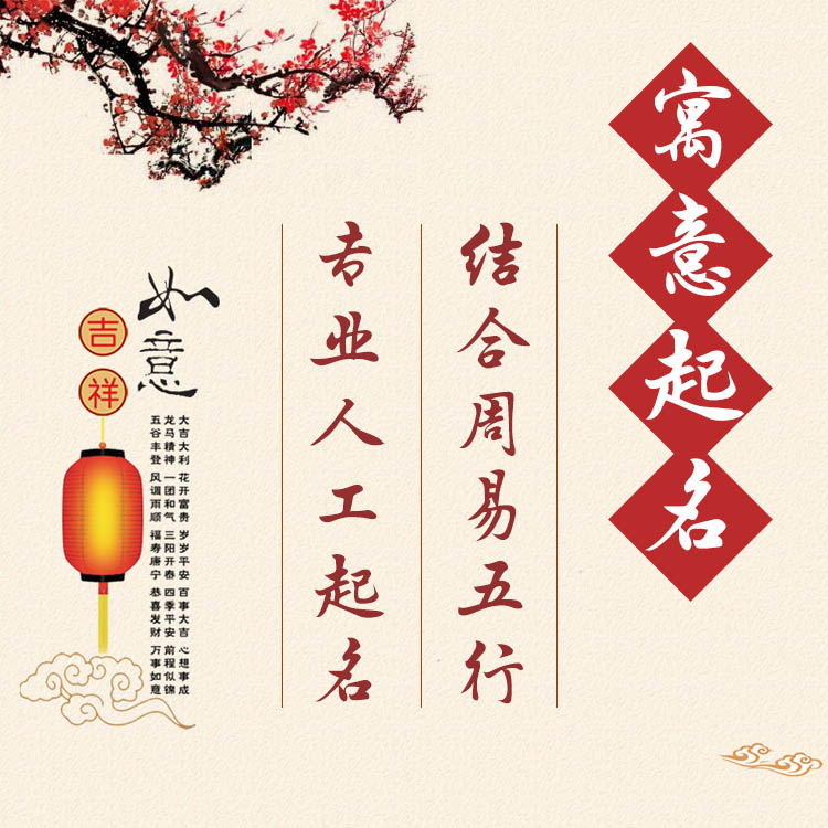 公司取名的原则和方法