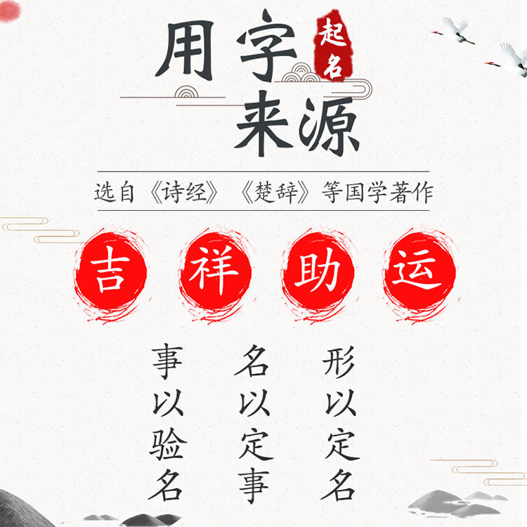 二字公司取名