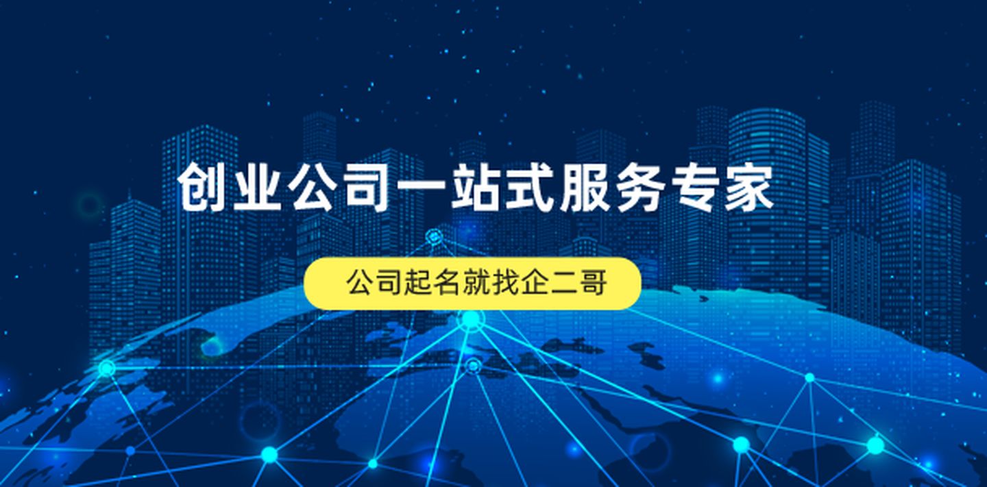 诗经公司取名免费(诗经适合公司的名字)