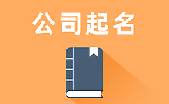 农业科技公司名称大全