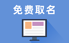 农贸市场取名,农贸市场管理公司取名